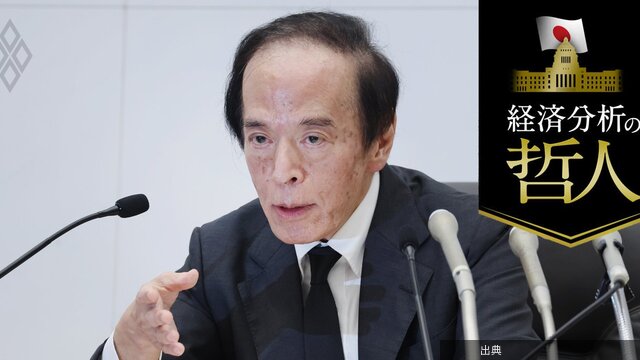 [速報] 日銀利上げ9月加速