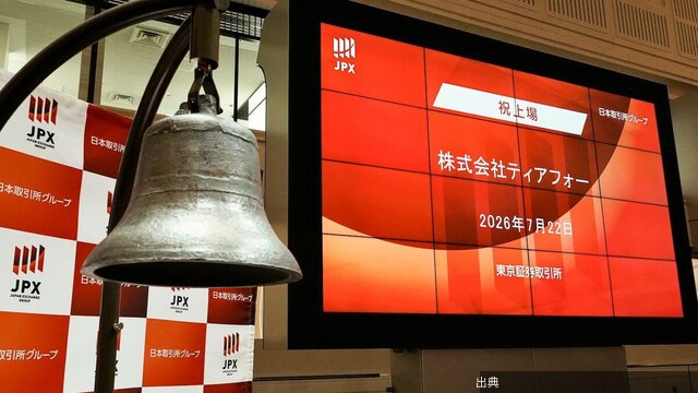 [朗報]自動運転ベンチャーのティアフォーが挑む｢赤字上場｣の狙い…"一家に一台"の未来は来るか | ビジネス ...がヤバい件