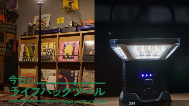 [朗報] キャンプの夜を明るく！4面独立LEDランタン