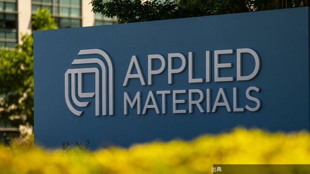 [話題] アプライド･マテリアルズ好調な業績見通し