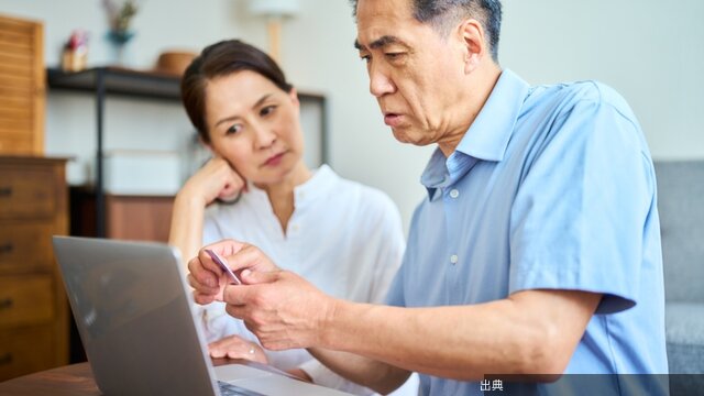 [衝撃] 年金手取りが3万円少ない理由