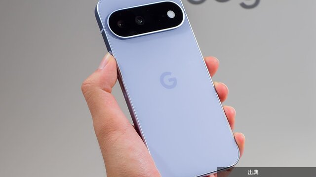 [朗報]Pixel 11購入で最大8万7000円還元！