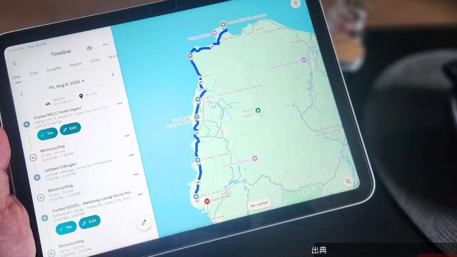[朗報] iPadの5つの便利設定！