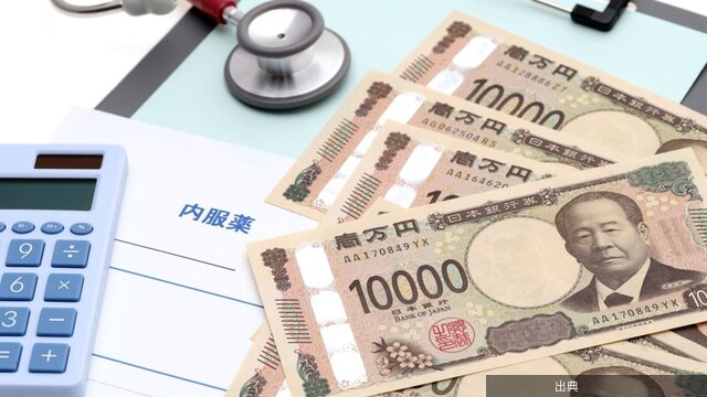 [衝撃] 75歳以上でも医療費1割じゃない？