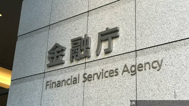 [衝撃] 保険代理店の不正会計隠蔽に保険会社が加担?
