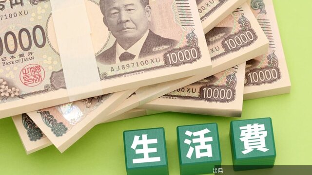 [話題]年収600万の夫が死亡した場合、遺族年金はいくら受け取れるかが話題に