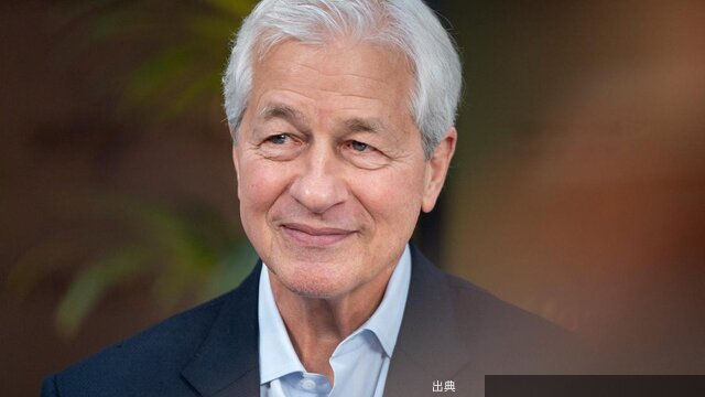 [衝撃]JPモルガンCEO、巨額のAI投資を楽観視…「最終的には成果をもたらす」とのこと