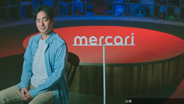 [速報]メルカリUS事業「撤退も選択肢」からの復活劇。山田CEOに聞く「勝ち続ける」ための経営哲学とのこと