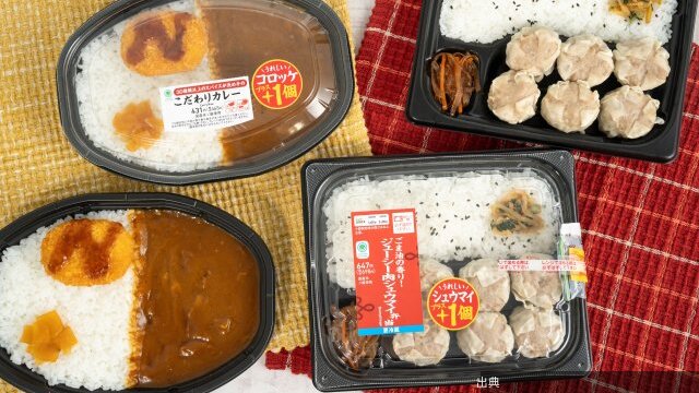 [衝撃]ファミリーマートが定番弁当を値段そのままでお得仕様に変更とのこと