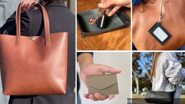 [衝撃]上質な本革5点セットが1万円台！高品質なデッドストック革の福袋が登場になる模様