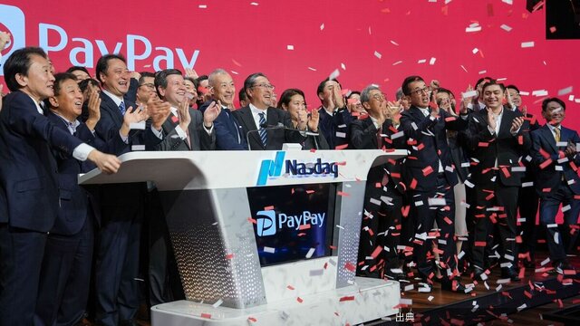 PayPayとスペースXの上場で復活した｢POWL｣の正体…12年ぶり扉開いた個人の海外IPO投資､次の投資機会は...←これ
