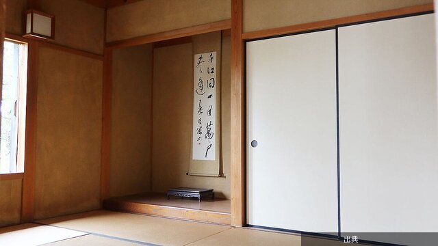 [話題]認知症の父が持っていた1.4億円の自社株、資産凍結の壁に直面になる模様