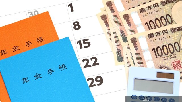 [悲報]学生納付特例を追納しないと老齢基礎年金が月約3500円減るが話題に