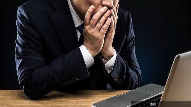 [朗報]保険金1500万円を株で失った元教授が、借金を利息付きで取り返すまでとのこと