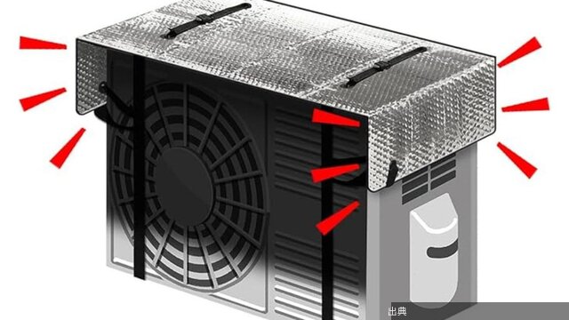[話題]1,000円台の「エアコン室外機カバー」で手軽に酷暑の電気代を節約がヤバい件