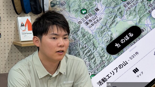 [速報]登山アプリの会社に入った29歳エンジニアは「海派」だった。YAMAPを選んだ理由は「技術と共感」とのこと