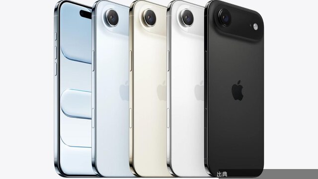 [朗報]iPhone Airが実質2.4万円引き。Amazonスマイルセールが今アツいです←これ