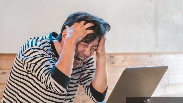 「含み益が70万円から1万円以下に」38歳男性、資産運用の失敗談語ったになる模様