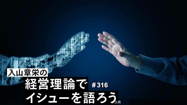 [速報]クールジャパン失敗の教訓を生かせるか。政府が1兆円投資の「国産フィジカルAI開発」の成否を分けるものとのこと
