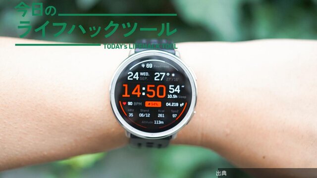 [話題]デザイン・性能・コスパ◎なAmazfit Active 2使って2ヵ月。走るモチベ爆上がり！がヤバい件