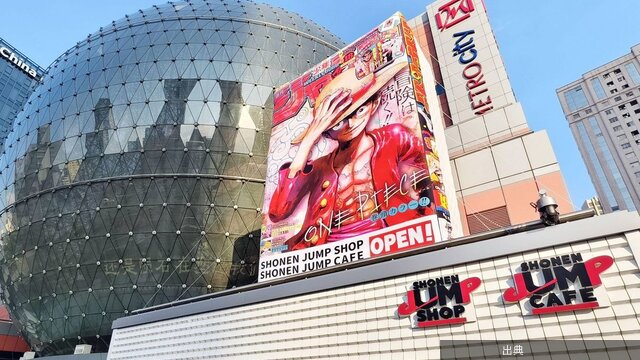 [緋急]「週刊少年ジャンプ」も初の100万部割れ記録 出版業界に危機到来かになる模様