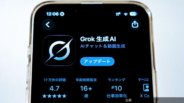 【2026年9月版】生成AI主要8サービス料金早見表 ―― エージェント「Grok Bot」や「Gemini 3....←これ