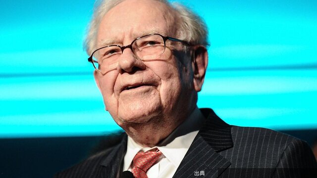 「投資の神様」ウォーレン・バフェット、96歳に…CEO退任・アルファベットへの大型投資など激動の1年とのこと