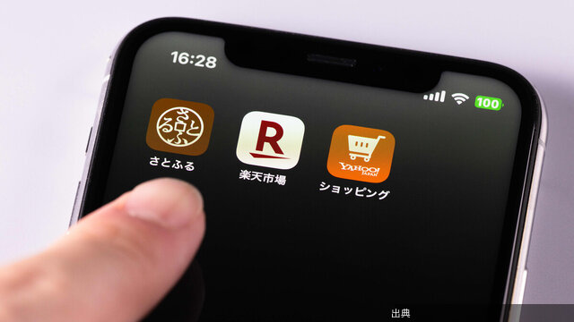 [朗報]つくば市のふるさと納税返礼品に白内障治療サポート券 識者が警鐘