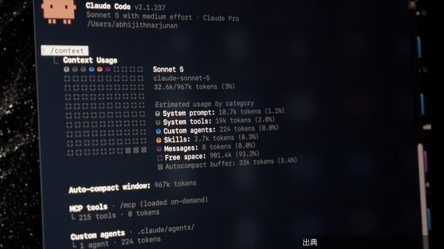 [朗報]Claude Codeでトークンを消費する4つの設定と対処法とのこと