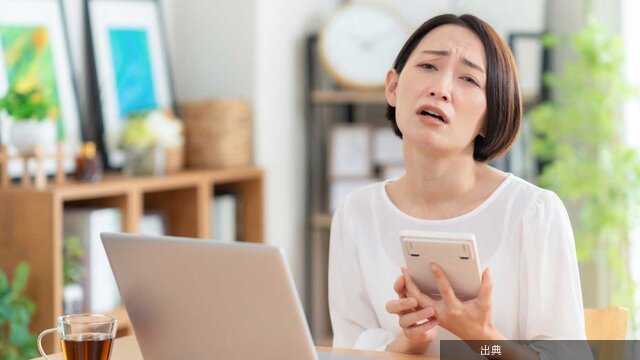 [衝撃]【老後】投資で負け続ける人の特徴・ワースト1 - THE WEALTH LADDER 富の階段とのこと