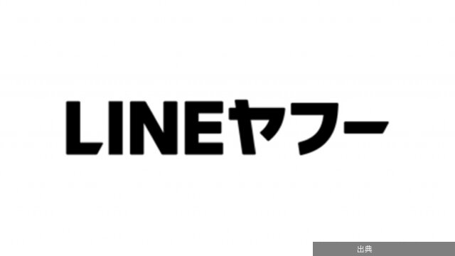 [衝撃]ヤフオクがくら寿司ちいかわコラボの出品状況確認 不正品の対応へがヤバい件
