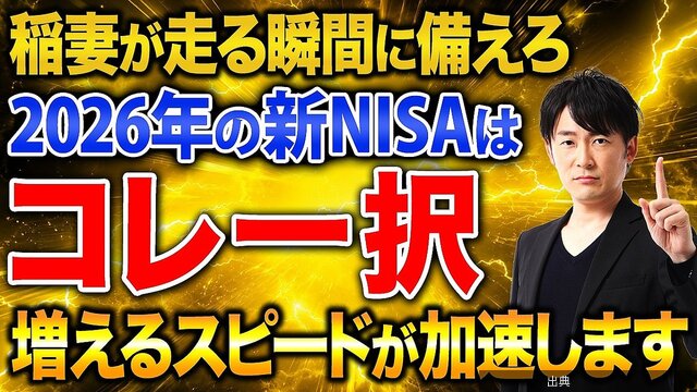 [緋急]投資する時期でここまで差がつく？資産の長期保有を続けるべき理由を解説とのこと