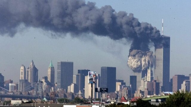 [速報]9.11同時多発テロから四半世紀･･･イラン戦争でも韻を踏み､アメリカの伝統と化しつつある｢対テロ戦争｣...とのこと