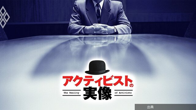 [緋急]日本製鉄の議決権が特定議案で突然ゼロに・ジャパネットがツインバードのTOBを撤回、残った“火種”とは？・...が話題に