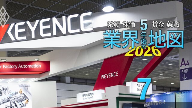 【機械業界の5年後大予測】ファナック、ダイフク、川崎重工、THK…設備投資拡大の追い風だけでない強さの秘訣と本命...が話題に