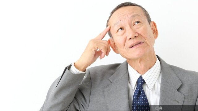 [話題]退職金やiDeCoは受け取り方で税負担が大きく変わる、59歳から要確認←これ