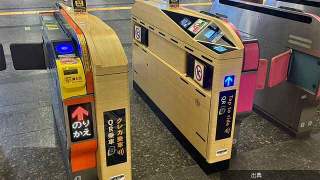 [悲報]上野駅のクレカ専用改札機、ICカード利用者が続々と足止めされる←これ