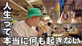 人生に奇跡を起こすための「行動力」とは 年金一人暮らしYouTuberが語る←これ