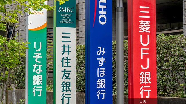 [速報]【メインバンク企業数ランキング】3メガで三井住友銀だけなぜ増えた？4310社を取り込んだ「新戦略」 - ...が話題に