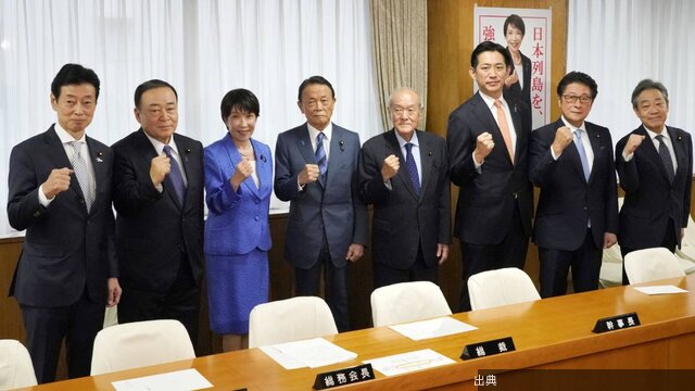 高市首相"聖域崩し"は大誤算に終わる？ 参院幹事長を更迭した｢強権人事｣の代償と党内に芽生える｢高市降ろし｣の...になる模様