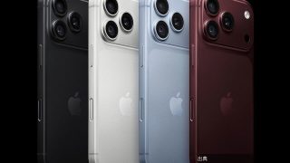 [悲報]auがMNP乗り換えユーザー向けにiPhone 18 Pro 256GBを実質2.3万円に値引きがヤバい件