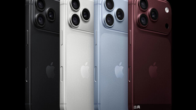 [衝撃]auがMNP乗り換えユーザー向けにiPhone 18 Pro 256GBを実質2.3万円に値引きになる模様
