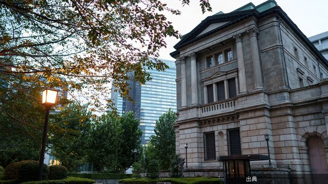 [衝撃]日銀「9月利上げ」政策金利1.25％なら中立金利の下限超え、日銀が明確にすべき利上げよりも重要なこと ...になる模様