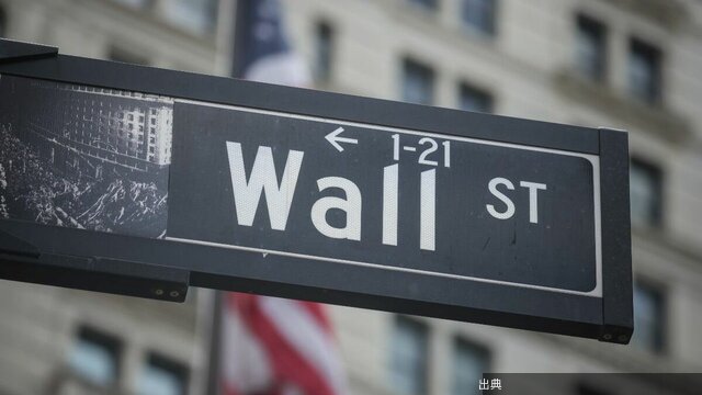 利上げがあっても米国株S&P500の年末予想を引き上げる根拠と気になる"新たなリスク要因" | 政治・経済・投...がヤバい件