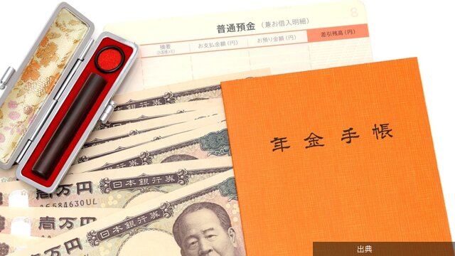 [朗報]公的年金だけで月30万円以上を受け取れる人は全体の約0.1％にとどまるが話題に