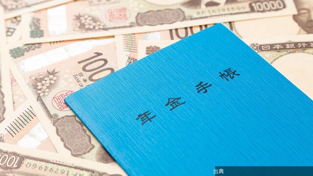 [話題]年金月18万円でも税・社会保険料が引かれると手取りは14万円台まで下がるが話題に
