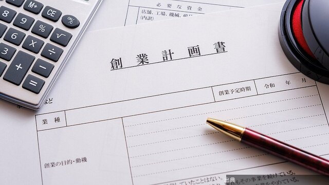 [緋急]会社員が副業法人を持つと資産管理や相続対策で有利になる理由が話題に