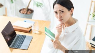 [朗報]銀行で300万円の投資信託を買ったら手数料9万9000円が引かれた理由を解説←これ
