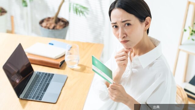 [朗報]銀行で300万円の投資信託を買ったら手数料9万9000円が引かれた理由を解説←これ