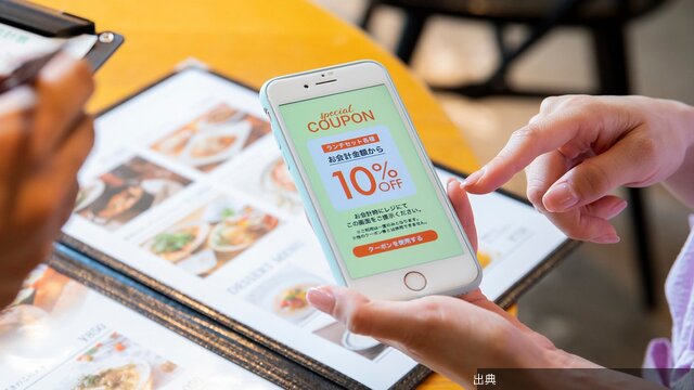 [速報]「クーポンを配ったら売り上げアップ」と喜ぶ人が見落としている事実 - ニュースな本がヤバい件